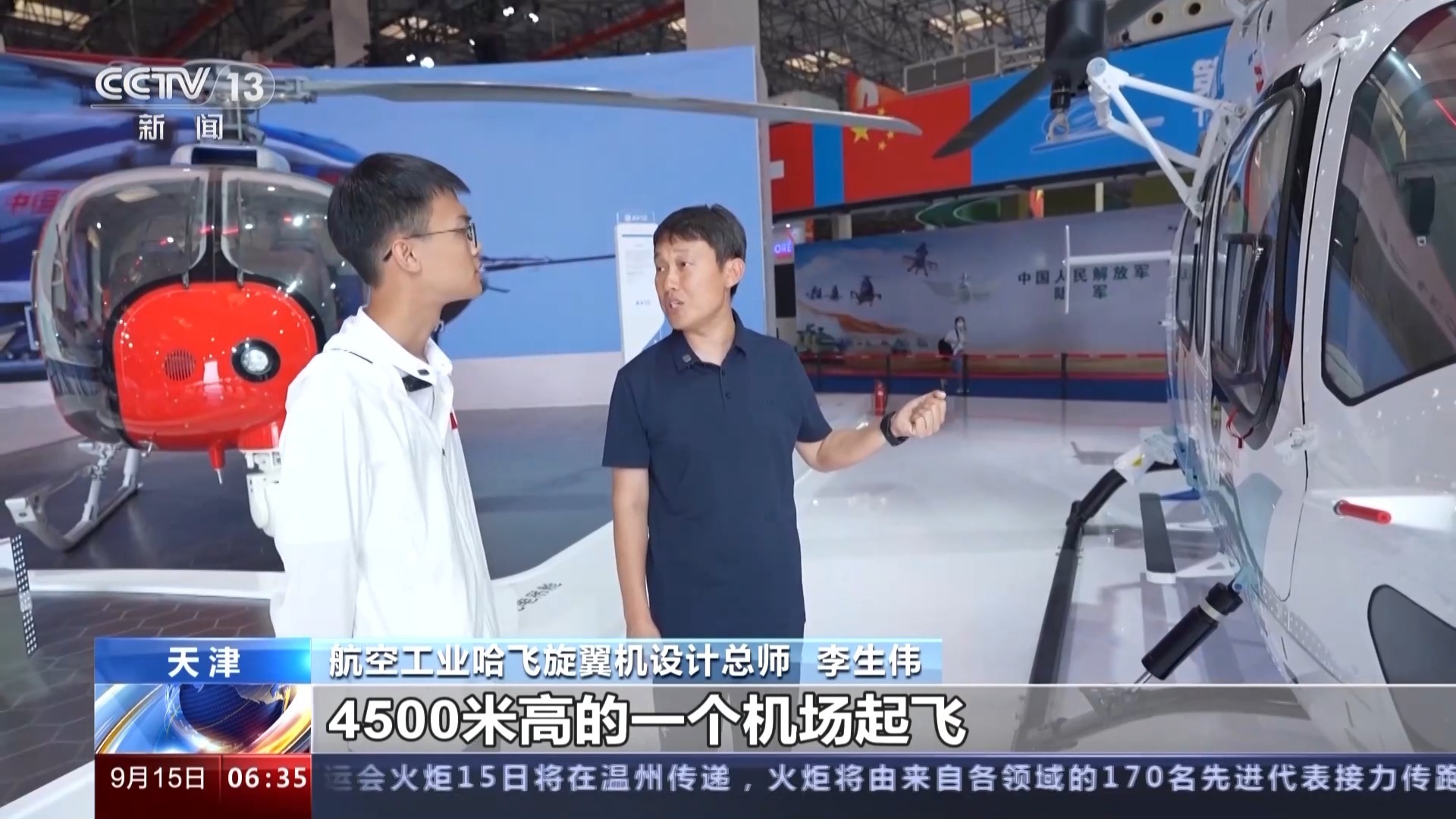 太阳集团官网